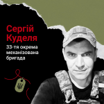 У свою останню відпустку на Різдво похрестив племінницю: солдат з Волині поліг під час виконання бойового завдання