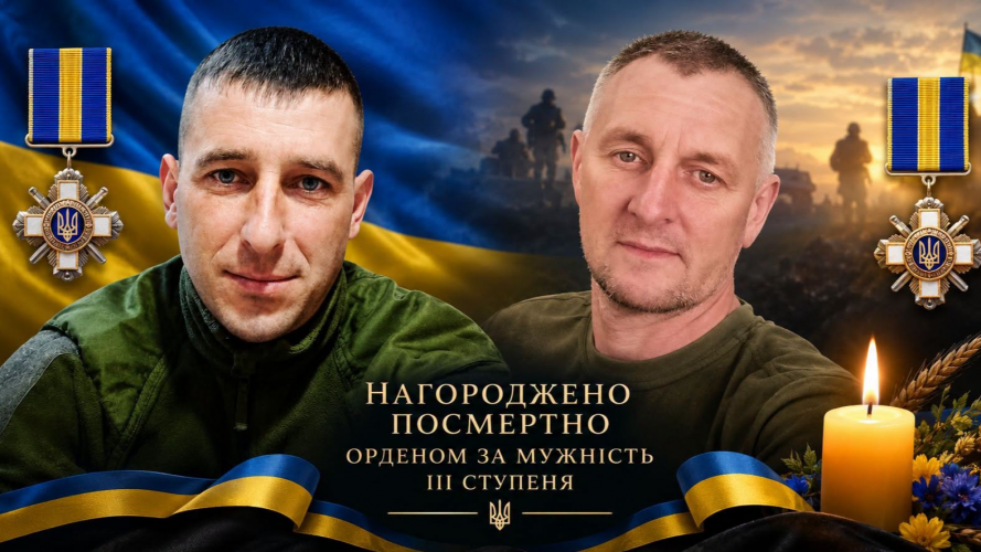 Родинам двох загиблих Героїв із Волині вручили посмертні ордени «За мужність»