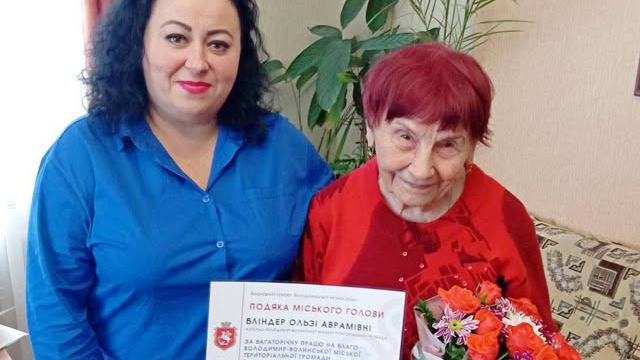 Має 4 онуків і 2 правнуків: бабуся з Волині відзначила 90-річчя