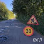 На Волині за 2,9 мільйона грн планують відремонтувати дорогу між селами громади