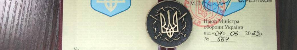 Двох захисників з Волині нагородили відзнаками