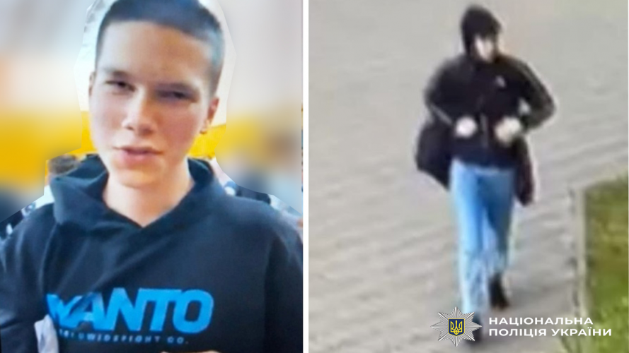Не з’явився на навчання до ліцею: розшукують безвісти зниклого 14-річного хлопця з Луцького району