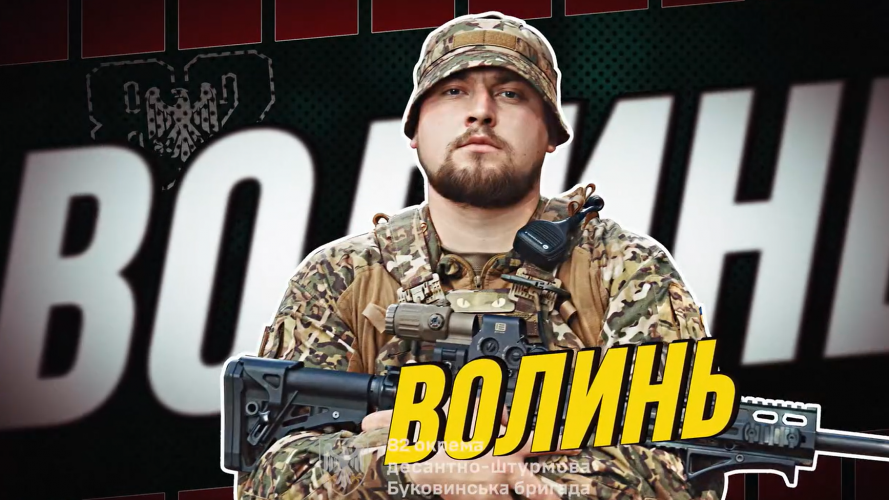 «Затрофеїти БТР — мрія кожного десантника»: історія бійця з Волині