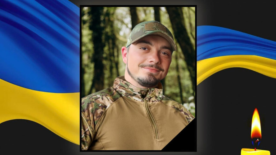Назавжди 25: на війні загинув молодий захисник з Волині Василь Гордіюк
