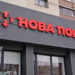 Нова пошта, посилки, терміни зберігання