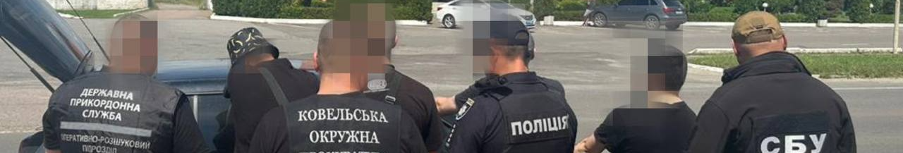 15 тисяч доларів за виїзд: на Волині затримали учасника схеми переправлення ухилянтів до Білорусі