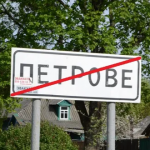 На Волині перейменували два села