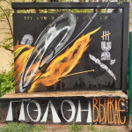 «Полон вбиває»: в Луцьку з'явився символічний мурал