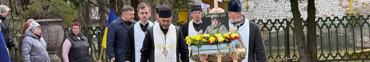 На Волині попрощалися із захисником України Ігорем Мединою