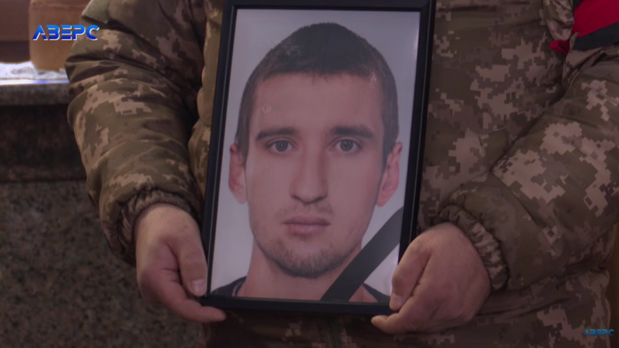 Попри поранення повернувся до служби: у Луцькій громаді попрощалися із захисником Павлом Завертнєвим