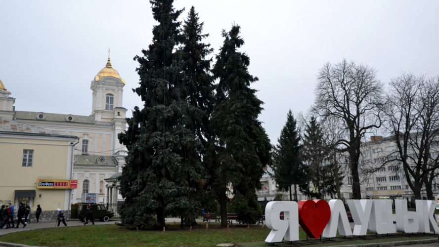 Якою буде новорічна ялинка у Луцьку: повідомили деталі