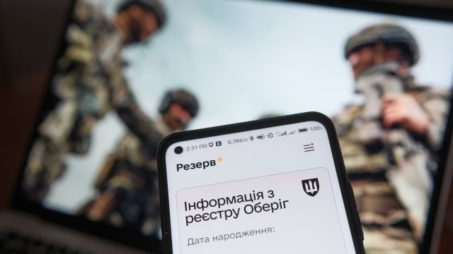 Чи можна знятися з розшуку в «Резерв+» без візиту до ТЦК