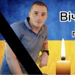 За Україну загинув волинянин Тарас Шавлай - Герой повертається «на щиті»