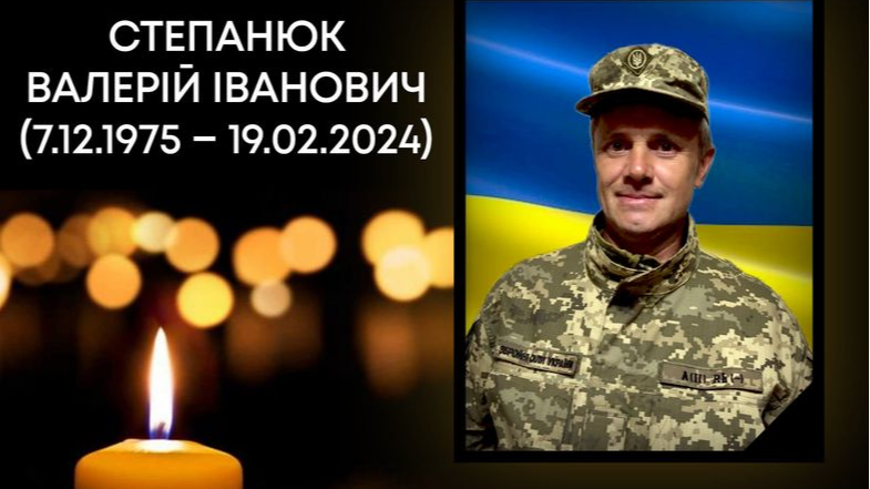 Танк накрило КАБом: підтвердили загибель Героя з Волині Валерія Степанюка