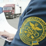 За рік Волинська митниця поповнила державну скарбницю на понад 40 мільярдів гривень