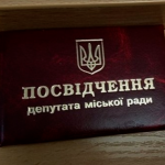 Військовослужбовець ЗСУ став новим депутатом Ковельської міської ради