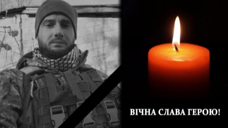 За Україну загинув 31-річний Герой з Волині Олександр Гнатюк