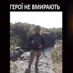 Загинув внаслідок ворожого обстрілу: у Луцький район «на щиті» привезуть тіло Героя Олександра Блаженчука