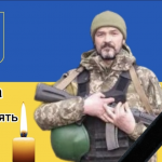 Рік вважали безвісти зниклим: на Волині поховають Героя Віктора Шолома