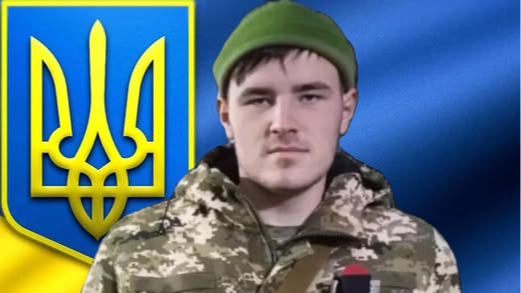 Навіки 18: підтвердили загибень юного Героя з Волині Сергія Капітули, який 8 місяців вважався зниклим безвісти