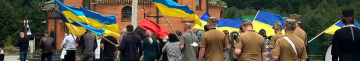 Понад рік чекали звістки: на Волині попрощалися з 23-річним Героєм, який вважався зниклим безвісти