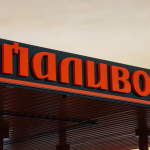 Де вигідно заправитися на Волині та Рівненщині: ціни на пальне на АЗК «Паливо» та «Рух»