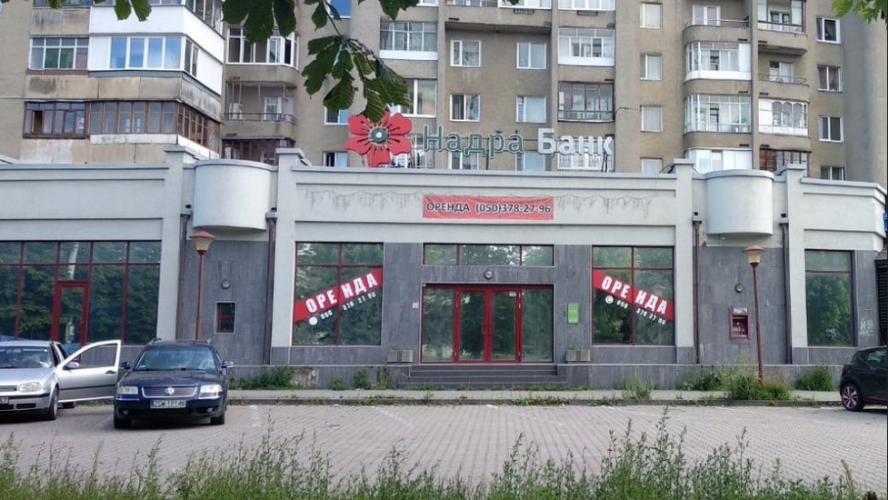 У Луцьку продають приміщення поблизу Київського майдану за 33 мільйони
