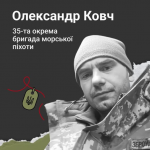 Лікар від Бога із 20-річним стажем: спогади про бойового медика, Героя з Волині Олександра Ковча