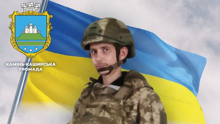 «Мав надію одружитися, хотів привезти дівчину познайомитися»: 30-річний Герой з Волині загинув у Курській області