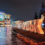 «Луцьк – столиця Рівненщини»: молодь «вразила» знаннями з географії