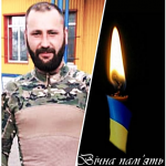 За Україну загинув захисник з Волині Микола Мясковський