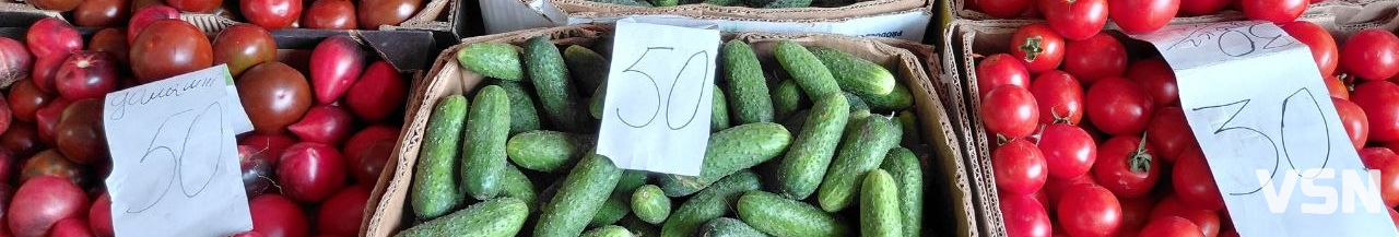 Скільки коштують овочі на ринку у Луцьку?