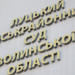 У Луцьку за крадіжку грошей у готелі покарали чоловіка