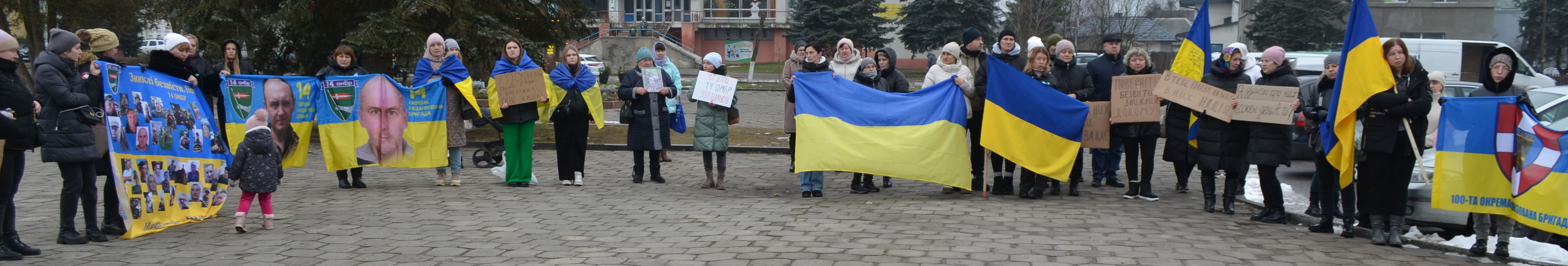 «Не мовчи, полон вбиває»: у містечку на Волині вперше відбулася акція на підтримку військовополонених і зниклих безвісти