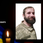 Понад два роки вважався зниклим безвісти: на Волинь «на щиті» повертається Герой Юрій Цап