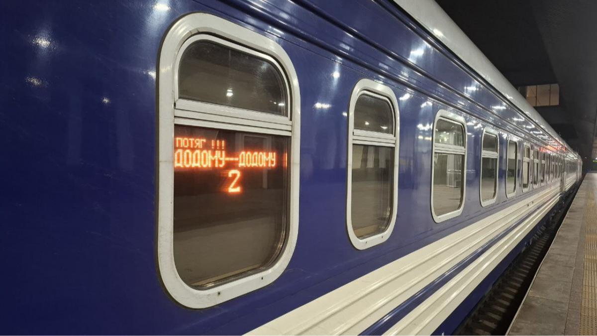 Програма 3000 Укрзалізниці