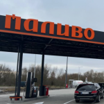 Пальне зі знижками до Зелених свят: ціни на Волині та Рівненщині