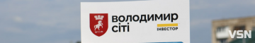 Сотні гостей, розваги та подарунки від "Інвестора": як минув День міста у Володимирі