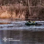 Херсонщина, діти провалилися під кригу