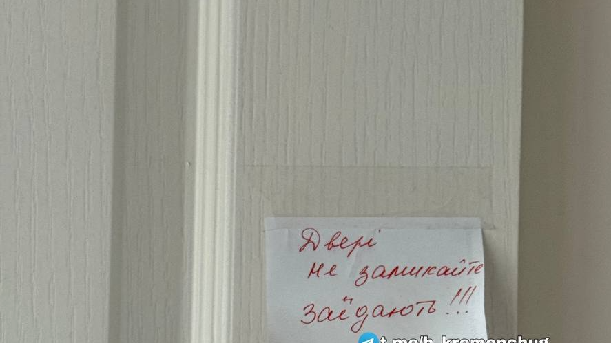 дитяча лікарня у Кременчуці