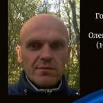 На Донеччині загинув військовий з Волині Сергій Гончаренко