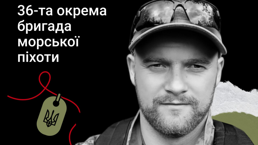 Безмежно любив своїх синочків: історія морського піхотинця з Волині, який поліг у бою на Харківщині