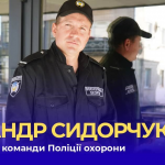 Пройшов пекло Бахмута та дістав тяжке поранення: історія захисника, який розпочав нове життя на Волині