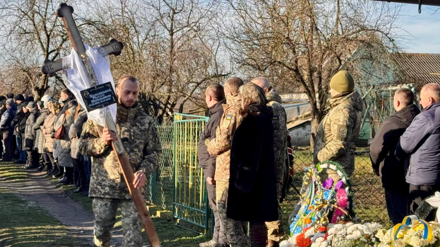Загинув у ДТП: на Волині попрощалися з прикордонником  Романом Пасальським