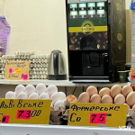 Скільки коштують яйця на ринках у Луцьку: огляд цін