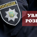 Місяць тому пішов з дому і досі не повернувся: на Волині розшукують безвісти зниклого чоловіка