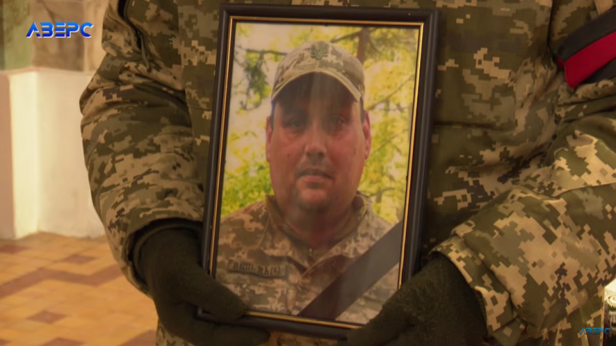 Загинув на полі бою: у Луцьку попрощалися із батьком трьох дітей, Героєм Олександром Миринюком