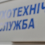 Масові мінування на Волині