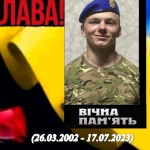 «Юнак, який свідомо обрав шлях захисника»: спогади про молодого Героя з Волині Дмитра Швеця