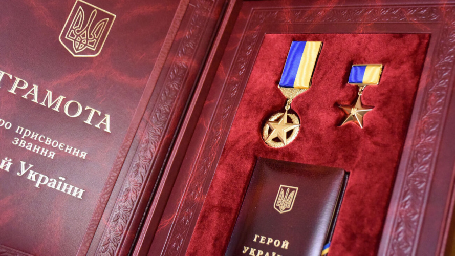 Президент присвоїв звання Героя України 14 військовим, шістьом з них – посмертно